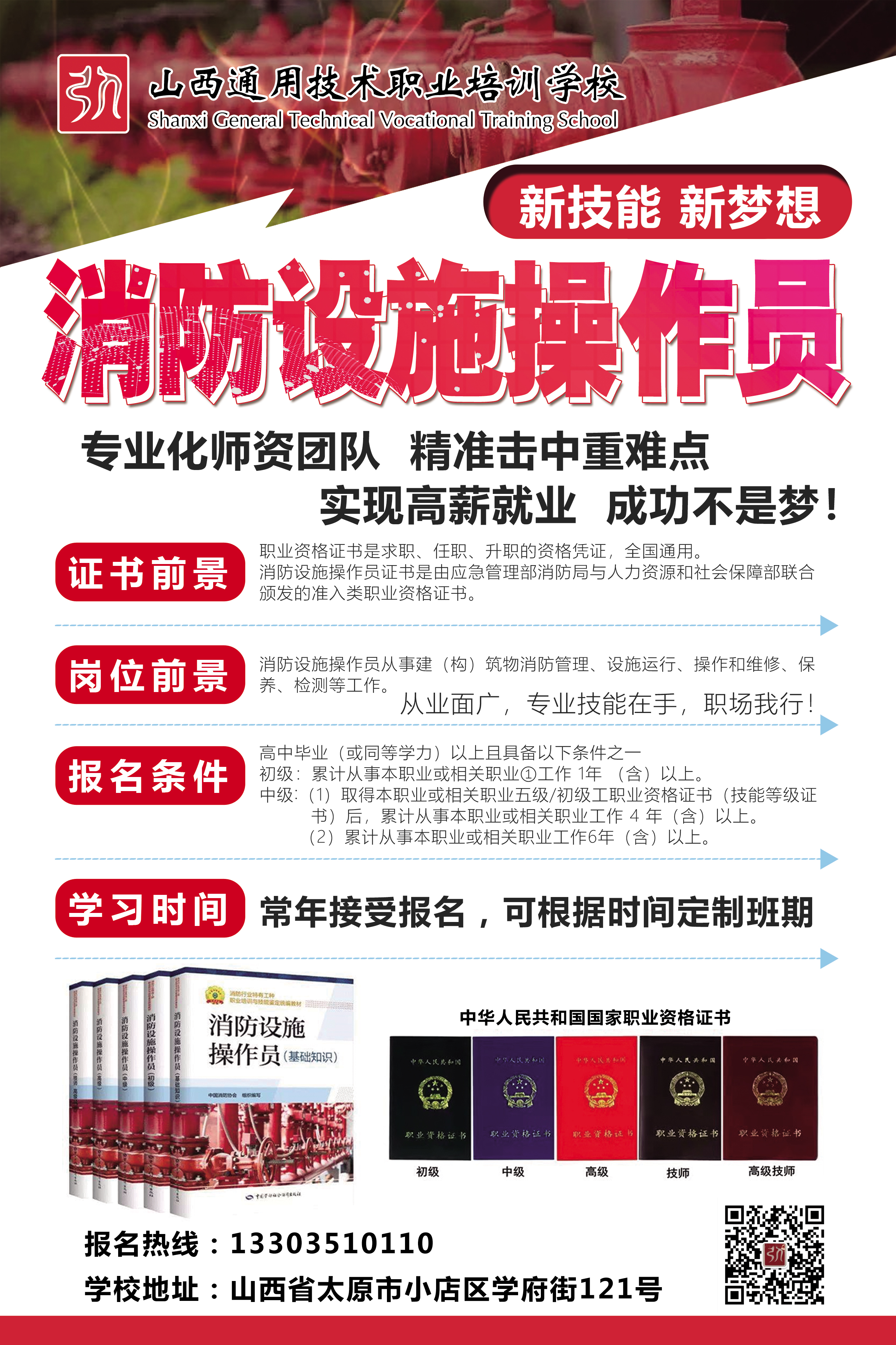 微信图片_20210830152955.jpg